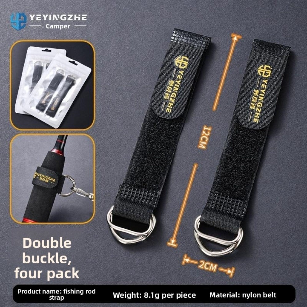 Fishing Belt - حزام تثبيت لعصا صيد السمك بطول